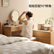 Genji Muyu solid wood dressing table and drawer cabinet integrated modern simple ash wood color telescopic 1.1m right L table six drawer cabinet