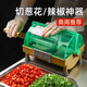 Beige commercial cutting pepper ring rice spicy leeks cutting green onion artifact hot pot shop bun shop multifunctional vegetable cutting machine commercial multifunctional vegetable cutter