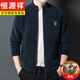 Hengyuanxiang Cardigan Hommes en tricot cardigan homme automne autonome veste à glissière autonome hommes costume papa d'âge moyen plus en velours pull épaissis kb05-xbf6820 gris foncé (ajouté. Velvet) 175 / 88a