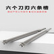 Dalan six-edged electric hammer drill bit square handle four-pit reinforced concrete through wall planting bar expansion drilling suitable for Dongcheng electric hammer 25*350