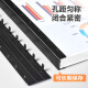 DSB (Disby) 10-hole binding clip strip black A45mm binding 50 pages of office supplies tender contract binding punching machine plastic strips 100 pieces/box