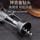 Baijie red wine beer bottle opener manual bottle opener straight head wine knife wine opener wine opener multi-function bottle opener
