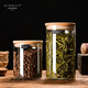 Youyi UINEAT tea jar glass storage sealed jar kitchen household dried fruit and grain storage bottle 4-piece set