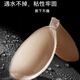 Bejirog breast patch, thickened silicone invisible bra patch, push-up underwear, special breast patch for women's wedding dress