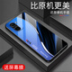 Qiangyi is suitable for Redmi K40Pro mobile phone case new glass full-inclusive anti-fall fashion high-end new creative silicone soft edge internet celebrity fashion brand fashion creative gradient protective case Aurora lines - deep/blue [+ film] J12401 Redmi K40Pro