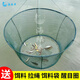 Hailufeng open folding lifting net fishing net shrimp net lobster net fishing net moving net diameter 200 cm bottom diameter 150 (10 packs of bait)