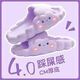 Gong Mao Children's Slippers Girls Summer Indoor Home Cloud Children's Bathroom Home Outerwear Non-Slip Boys' Slippers Light Purple Tiantian Up Size 34-35 Inner Length 22cm