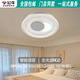 Bull X79 Luz de techo de dormitorio 2024 Lámpara de protección de los ojos altos con la sala de estar de la sala de estar de acrílico Moderna y simple X79-109069574 mm-180W