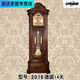 
Floor-standing clock living room solid wood mechanical clock European classical time clock Chinese luxury atmospheric copper vertical clock chestnut wood color 2013