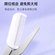 美肤语修眉剪刀专用眉剪带眉梳子眉毛修剪器小剪子男女可用MF8736