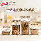 Taili Milk Powder Box Tea Can Coffee Bean Moisture-proof Sealed Food Grade Rice Noodle Box Household Packaging 1.3L