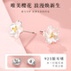 Old Silversmith 925 Silver Cherry Blossom Earrings Fashionable Cute Temperament Simple Jewelry Gift Girlfriend Girl Fresh Silver Flower Earrings Women