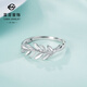 Caibai Jewelry Platinum Ring PT950 Platinum Leaf Texture Open Ring Price BJ Platinum Ring Approximately 3.12g