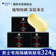 MANTING Men's Special Anti-mite Toning Soap 108g*3 pieces (Anti-mite Soap Mite Ting Soap Cleansing Soap Shower Gel)