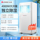 CHIGO mobile air conditioner, single cooling and heating type, all-in-one air conditioner, no outdoor unit, no drainage, no installation required, small air conditioner, movable air conditioner, kitchen living room, rental room, vertical refrigeration air conditioner, large 2 HP, single cooling - whole house mobile rapid cooling