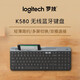 Logitech K580 wireless Bluetooth keyboard with mobile phone holder, cross-screen switchable mute keys, unlimited membrane keyboard, laptop, mobile phone, iPad tablet keyboard and mouse set K580+ pebble mouse, starry sky gray
