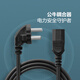 Toro (toro) Cable de alimentación de la cocción de arroz Tres hoyo de tres orejas Cable de conexión universal Conquitir el encierro Monitor de la computadora Impresora Kettle Soy Machine Máquina de la máquina de arroz Cachapado de la cocción de arroz [Boca plana/Groove General] Producto Font 1.5 metros-J4P