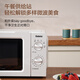 Galanz Microwave Oven Home Small 360 Turntable Quick Heating Knob Control Easy-to-Clean Liner Convenient Operation V1