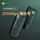 360 portable WiFi3300M wireless network card mini router portable wifi3 needs to install the driver portable wifi3