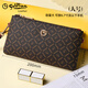 Goldlion Handbag Women's 2025 New Handbag Fashionable and Exquisite Handbag Zipper Multifunctional Women's Bag Long Wallet Large Size-200*103*15mm