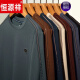 
Hengyuanxiang 2024 Spring and Autumn New Men's Sweatshirt Round Neck Pure Cotton Long Sleeve T-shirt High-end Loose Base Shirt Top 6625 Green High-end Comfort Cotton 2XL 180150-165Jin [Jin equals 0.5 kg] Wear