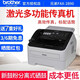 Brother FAX-2890 Black and White Laser Multifunctional Fax Machine A4 Paper Printing and Copying All-in-one Phone Office Home Commercial FAX-2890 Package 1 Official Standard + 3 Bottles of Powder