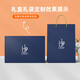 源博雅伴手礼商务礼品定制logo公司活动员工纪念奖品会议随手礼送客户 红-316数显咖啡杯+磁吸充电宝