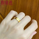 Zhou Jincheng Pure Gold 999 Smooth Gold Ring Flat Men and Women Ring Gold Ring Solid Live Couple Style Ring Live Gold Weight 3.78g