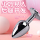 Private password sm sex toys anal plug fox tail female special adult sex toys set headband + tail