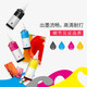 Тянвей T674 Чернила подходят для Epson L805 850 1800 810 801 360 101 ПРИНТЕР INK BIN [Очень большая мощность 250 мл] Голубые чернила