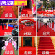 Star Evening Wedding Red Carpet One-time Wedding Thick Opening Shop Entrance Welcome Full Red Carpet Long-term Large Area Red 2 mm Thick 2 Meters Wide 10 Meters Long