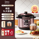 Midea Electric Pressure Cooker Electric Pressure Cooker Household Large Capacity Multifunctional Scheduled Reservation Pressure Rice Cooker Household 4-5-6 Persons 5 Liter 6 Liter Pressure Quick Cooker Recommended by the Store Manager Affordable First Choice 5L Single Pot Rose Gold