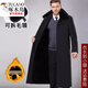 Woodpecker (TUCANO) 2026 autumn and winter middle-aged and elderly velvet coat men's mid-length over-the-knee daddy style plus velvet and thickened woolen windbreaker, extra long/black wool + with fur collar, plus 185/2XL 150-165Jin Jin is equal to 0.5 kg