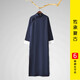 Lei Shixing crosstalk coat clothing men's May 4th youth wear Tang suit long gown robe Chinese style Republic of China student uniform class uniform allegro black 7XL (180 size)