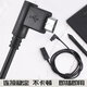 Wacom digital board cable CTL472 672 4100 6100 Yingtuo CTH490 690 Hand-painted board data cable CTL671 data cable [up] 150x0.3cm
