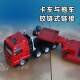 siku Truck Mercedes Road Car Children's Toy Simulation Alloy Belt Boy Toy 3 Years Old +1:87 Heavy Transport Truck Belt Yacht 1849