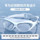 Jiehu swimming goggles myopia large frame high definition anti-fog swimming goggles adult electroplated swimming goggles for men and women professional swimming equipment 8150 transparent white one-piece earplugs 0-900 optional