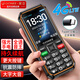 金立（Gionee）老年人手机三防手机4000毫安超长待机4G全网通老年机 抗震防摔大字大声按键备用功能机G660 黑色