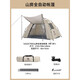 CAMEL Mountain House Tent Outdoor Canopy Portable Folding Automatic Windproof Park Camping Equipment 1J322C7682
