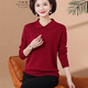 Poesía Qianqiu Poesía de mediana edad y ancianos Sweater de lana de ancianos Ropa de madre de talla grande de otoño e invierno NUEVA Camisa de base de lana de lana de punto zodiaco Rojo XD9275 3XL Recomendación 130-150Jin [Jin equivale a 0.5 kg]