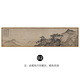 Zilang Chinese antique style hanging painting horizontal style living room tea room study hanging background wall new Chinese style landscape decorative painting ink landscape painting 02 Tang Yin Mengxian Caotang picture 40*160cm SF dark wood color aluminum alloy frame + tempered crystal porcelain surface