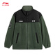 Li Ning Polar Fleece Plus Velvet Knitted Jacket Autumn and Winter Couple Style Warm Stitching Retro Versatile Imitation Sheep Velvet Jacket Thyme Green (841 Styles)-3 S