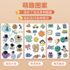 Bingyou peel and stick 46 cute pictures, self-adhesive down jacket patches, no sewing repair allowance, washable