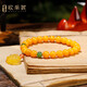 Ouchini beeswax bracelet, natural amber chicken fat, yellow old beeswax, gold amber rose pendant, jasper round bead multi-treasure bracelet, ladies gift, comes with national inspection certificate, one thing, one certificate, supports re-inspection
