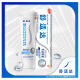 Sensodyne Small Bright Diamond Anti-Sensitive Professional Repair Novamin Technology Whitening Toothpaste Professional Teeth Repair 100g