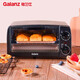Galanz household multifunctional mini electric oven 10L household capacity wide area temperature control double-layer baking position KWS0710J-H10N