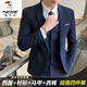 Woodpecker (Tucano) Suit Men's Business Casual Suit Slim Suit Professional Traje pequeño Vestido de novia para hombres Men 533 Black Doble Button (traje + camisa + chaleco + pantalones XL 175 [110-125Jin [Jin equivale a 0.5 kg]]]