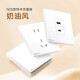 NVC NVC electrician switch socket five-hole socket with switch single control 86 type socket panel N25 cream white