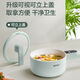 SUPOR electric cooking pot, electric hot pot, electric wok, small electric pot, dormitory pot, instant noodle pot, electric hot pot, multi-function electric pot 1.6L multi-purpose pot H20YC841