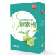 Sugen Enzyme Green Plum Slim Green Plum Fermented Plum Four Seasons Plain Fruit 15 Days Pack 150g/box